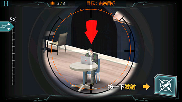 使命狙击手(Sniper of Duty)
