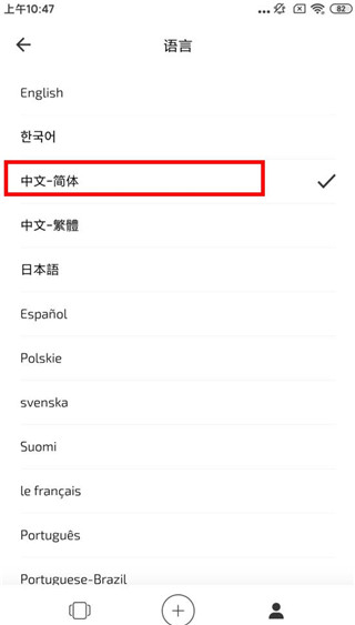 卡片日记app(白橡日记)