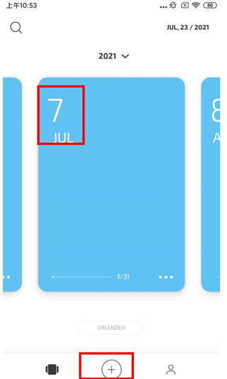 卡片日记app(白橡日记)