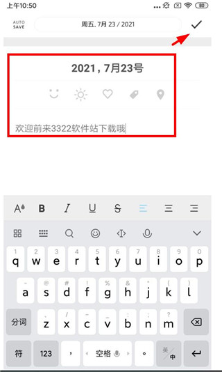 卡片日记app(白橡日记)