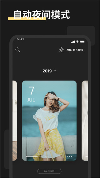 卡片日记app(白橡日记)截图1