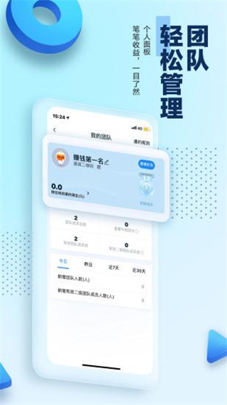 碧桂园凤凰通app最新版本截图3