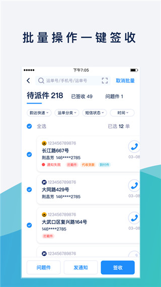 溪鸟app最新版本2025截图2