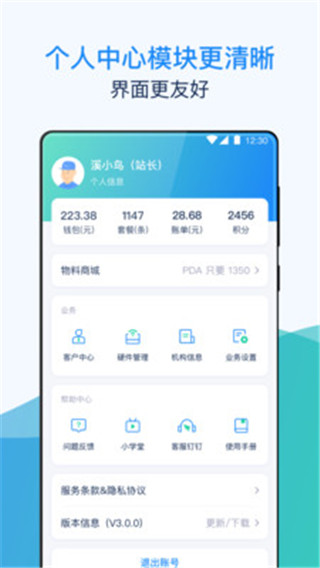 溪鸟app最新版本2025截图5
