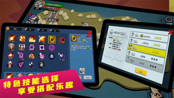 幻之岛官方版截图2