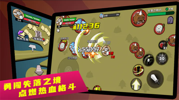 幻之岛官方版截图3