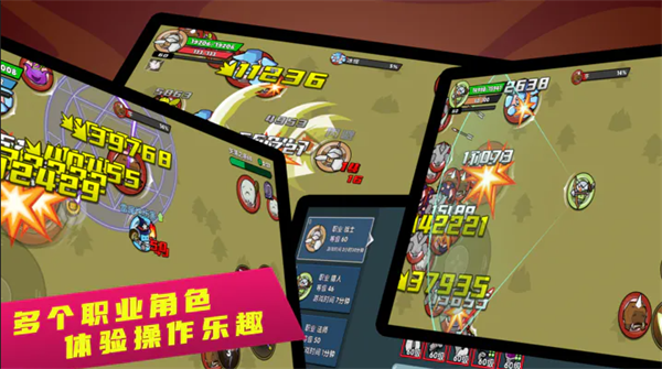 幻之岛官方版截图4