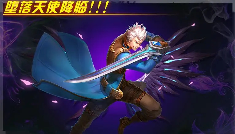 银翼2077官方版