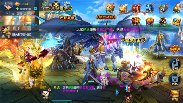 银翼2077官方版截图5