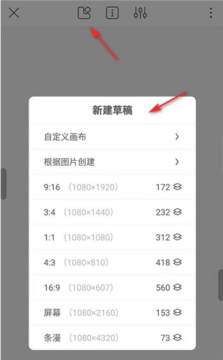 熊猫绘画app