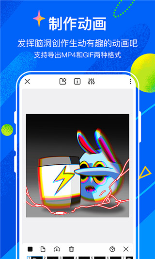 熊猫绘画app截图4