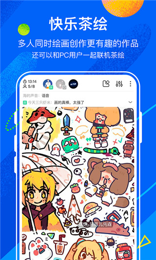 熊猫绘画app截图5