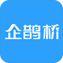 企鹊桥appv5.52.3
