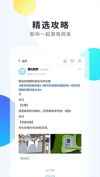 2333乐园新版截图1