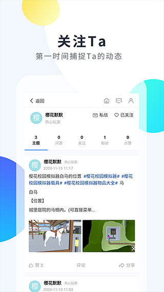 2333乐园新版截图4