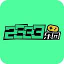 2333乐园新版v1.8.0