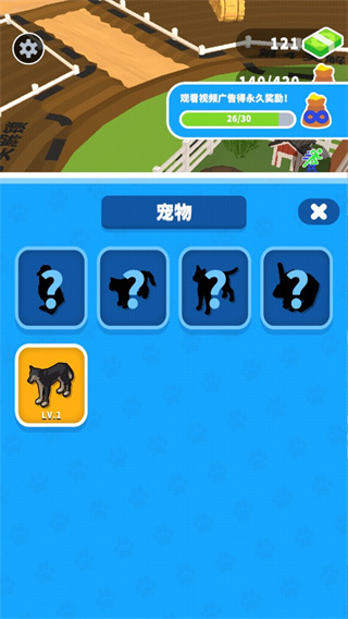 收割大师游戏