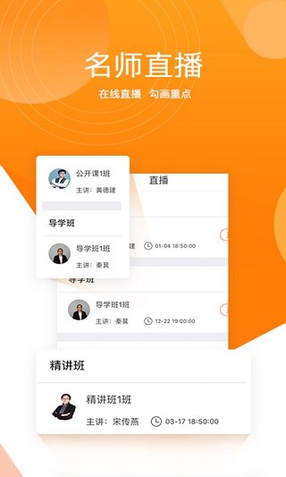 小霞会计最新版截图2