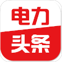 电力头条v3.0.8