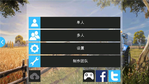 模拟农场16手游官方版截图2