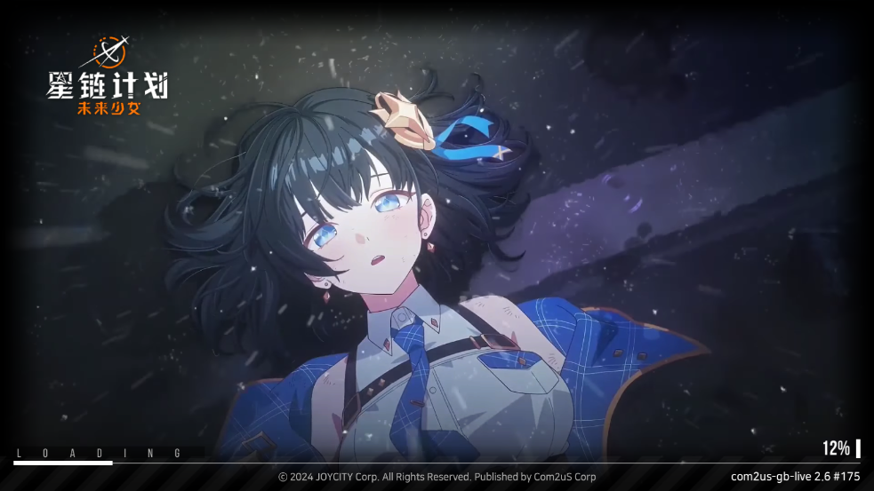 星链计划未来少女国际服