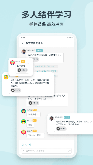 靠岸APP官方版截图1