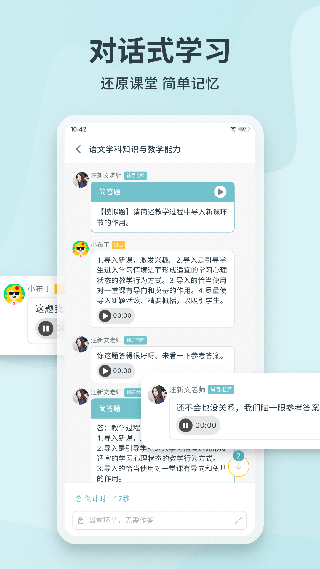 靠岸APP官方版截图2