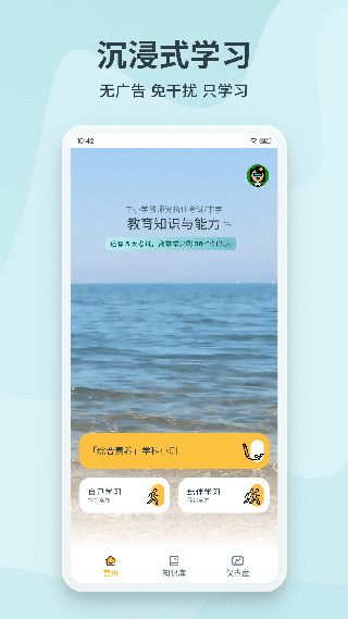 靠岸APP官方版截图3