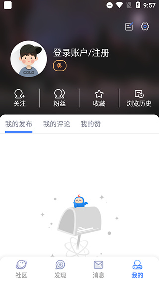 Colg玩家社区app截图3