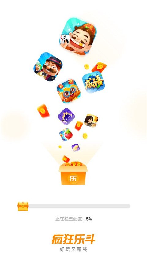 疯狂乐斗红包最新赚钱版2025官方版截图1