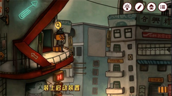 捕鼠陷阱