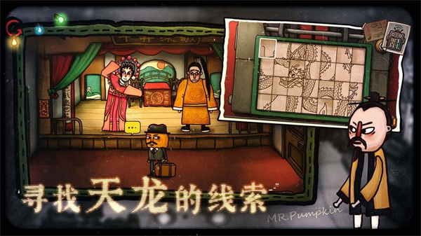 南瓜先生2九龙城寨最新版截图3