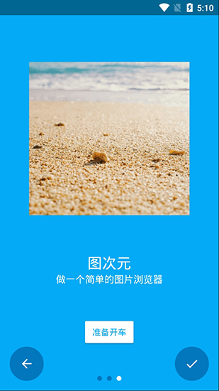 二次元美图示例