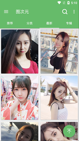 三次元精选图片