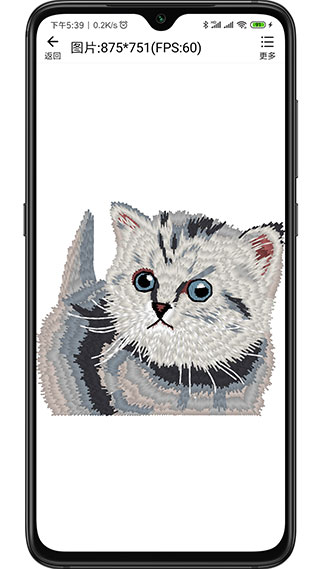 绣花ERP app截图5