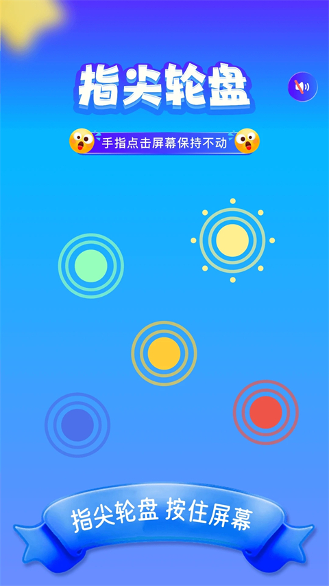 555乐园聚会游戏截图1