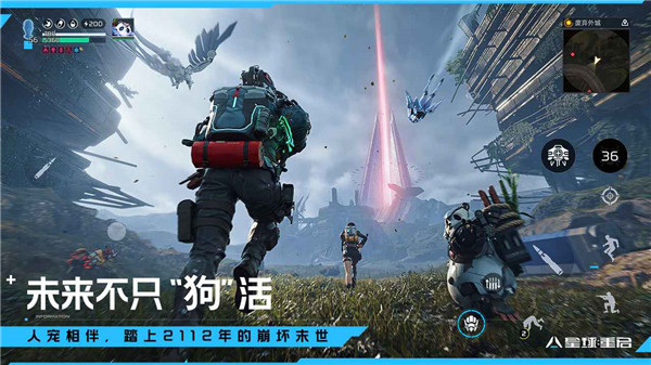 星球重启云游戏官方正版截图2