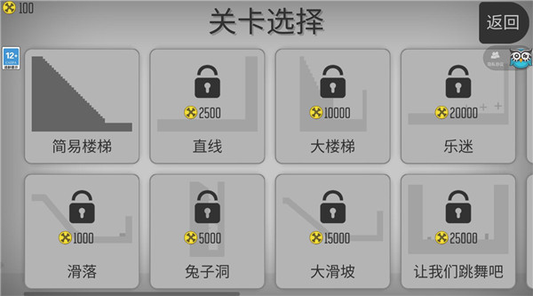 解压火柴人正版