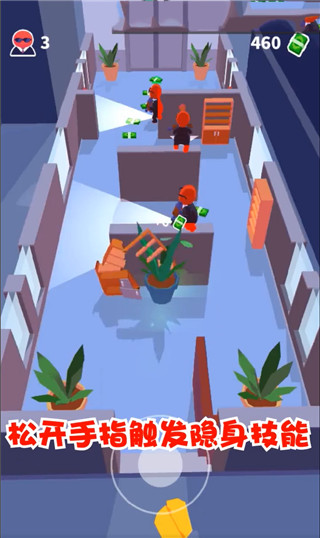 潜行大师破解版