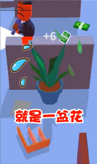潜行大师破解版