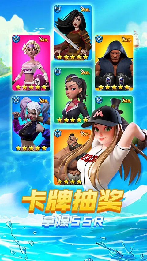 超凡勇士手游截图1