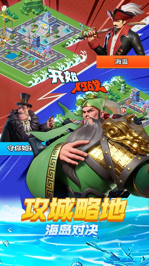 超凡勇士手游截图2