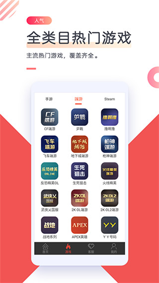 借号网最新版截图2