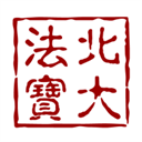 北大法宝appv6.1.210