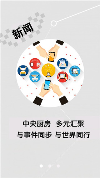 延边发布手机版截图2