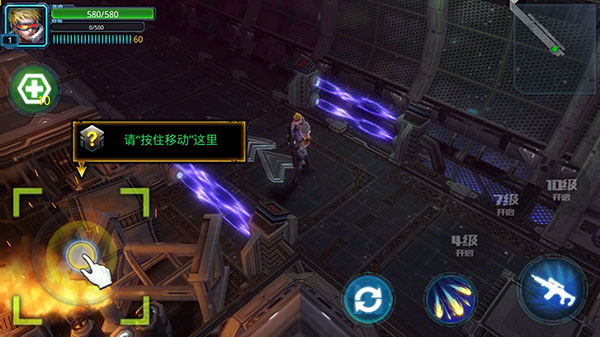 移动操作教学