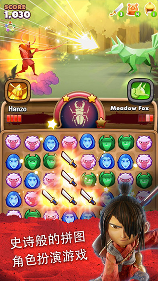 酷宝魔弦传说官方版截图2