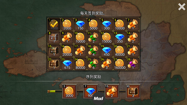 战七国内购最新版截图2