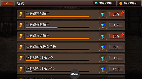 战七国内购最新版截图3