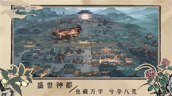 第二关线索图